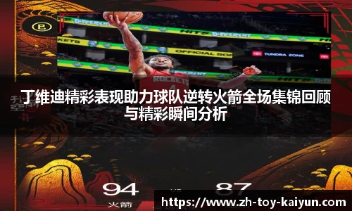 关键词3