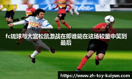 关键词2