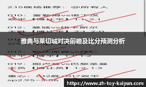 关键词4