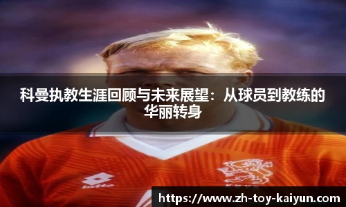 关键词4