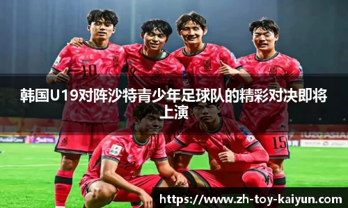 关键词3
