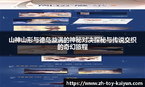 关键词2